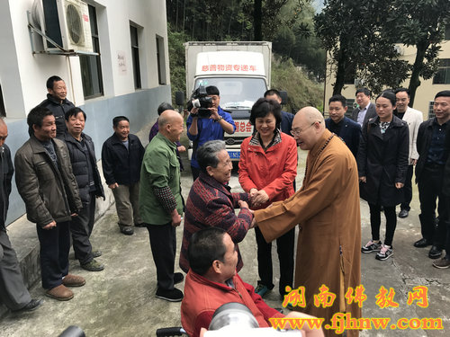 关爱麻风患者公益项目